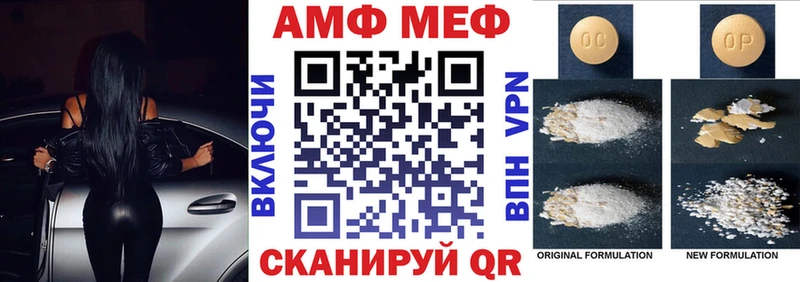 АМФ Premium  наркота  Очёр 