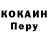 Кодеиновый сироп Lean Purple Drank KabalMK11