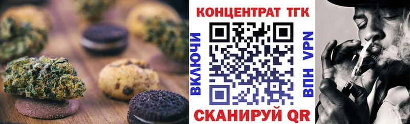 OMG маркетплейс Очёр Cannafood марихуана