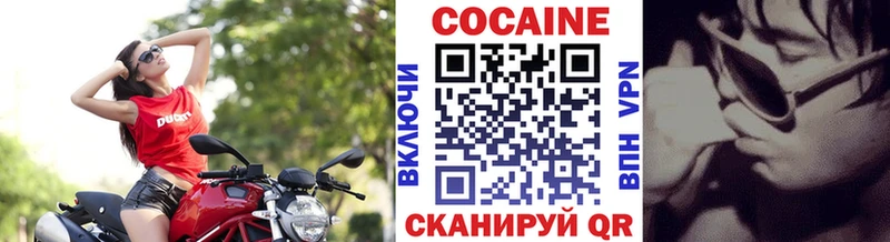 Кокаин 98%  Очёр 