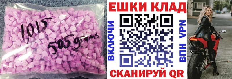 ЭКСТАЗИ Дубай  где продают   Очёр 