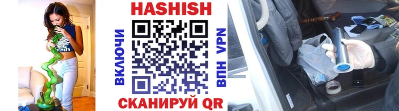 ГАШИШ hashish  где найти наркотики  KRAKEN рабочий сайт  Очёр 