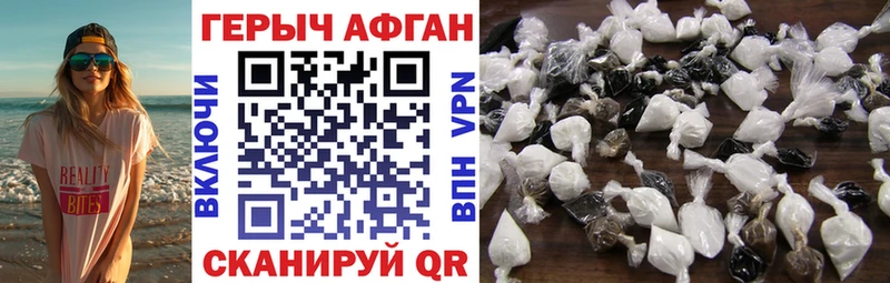 ГЕРОИН афганец  хочу наркоту  Очёр 