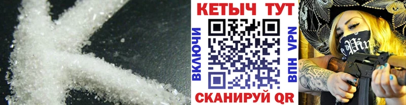 Кетамин ketamine  сколько стоит  Очёр 