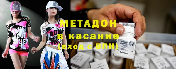 соль курить ск Володарск