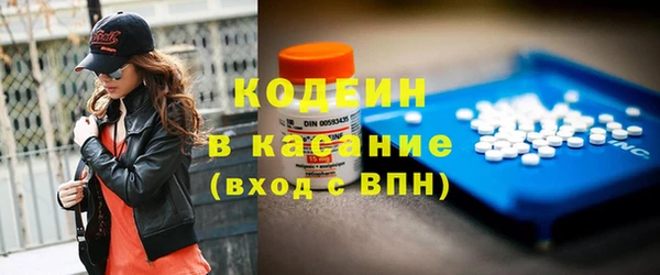 соль курить ск Володарск