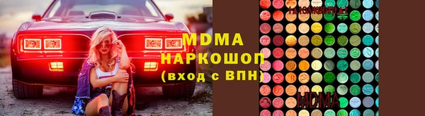 мефедрон мука Сафоново