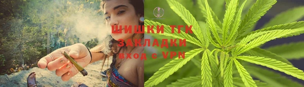 соль курить ск Володарск