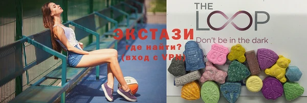 кокаин премиум Волоколамск