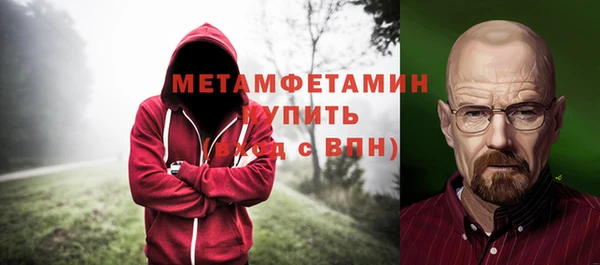соль курить ск Володарск