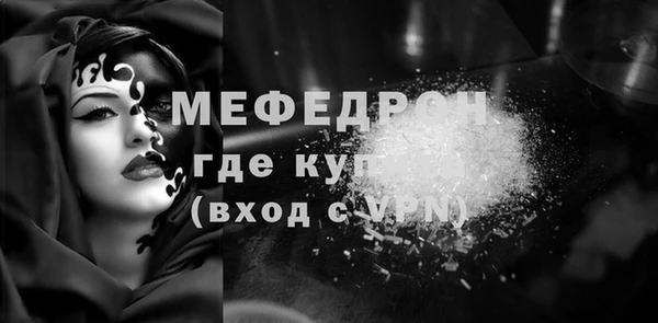 бошки Россошь