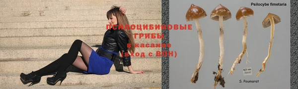 кокаин премиум Волоколамск