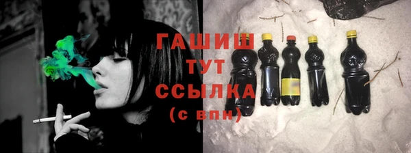 COCAINE Волосово