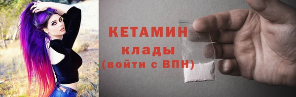 кокаин премиум Волоколамск