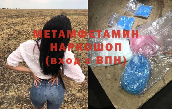 соль курить ск Володарск