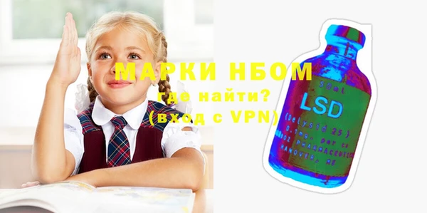 соль курить ск Володарск