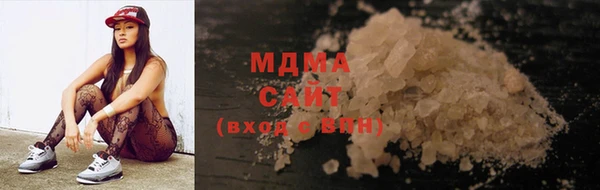 прущие грибы Рославль