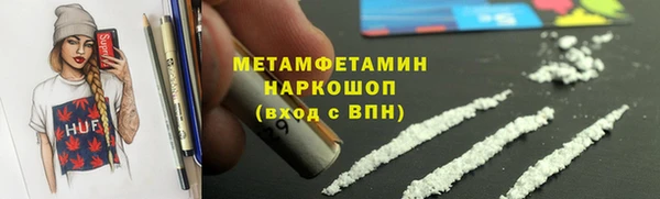соль курить ск Володарск