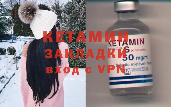 COCAINE Волосово