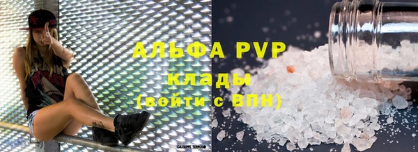 соль курить ск Володарск