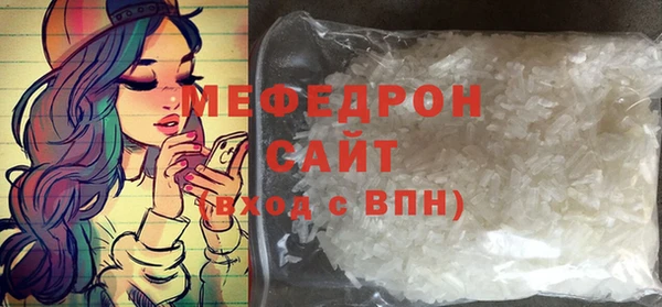 кокаин премиум Волоколамск