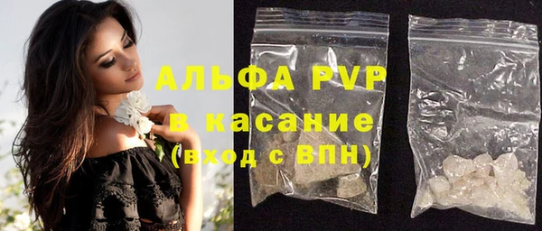 кокаин премиум Волоколамск