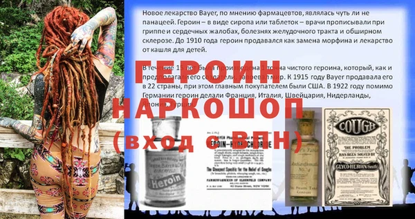 COCAINE Волосово