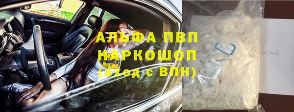 COCAINE Волосово