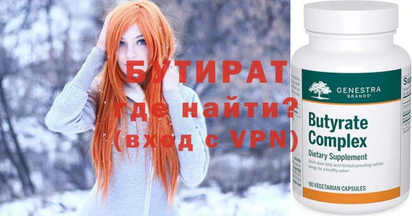 COCAINE Волосово