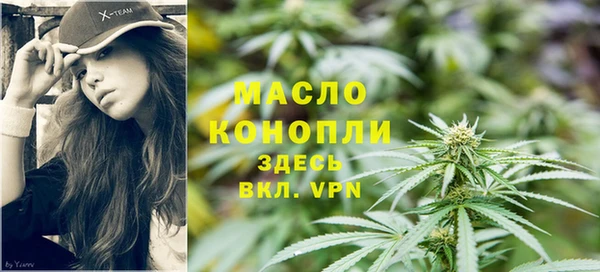 кокаин премиум Волоколамск