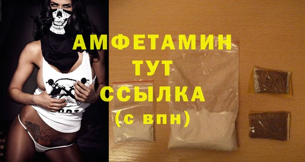 бошки Саяногорск