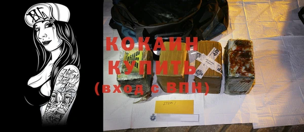 кокаин премиум Волоколамск