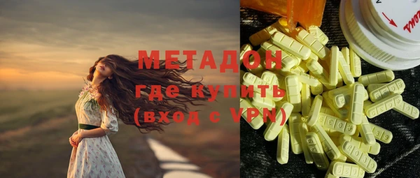 COCAINE Волосово