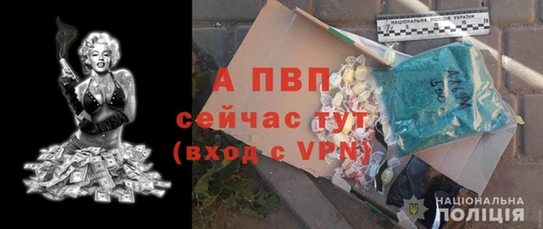 кокаин премиум Волоколамск