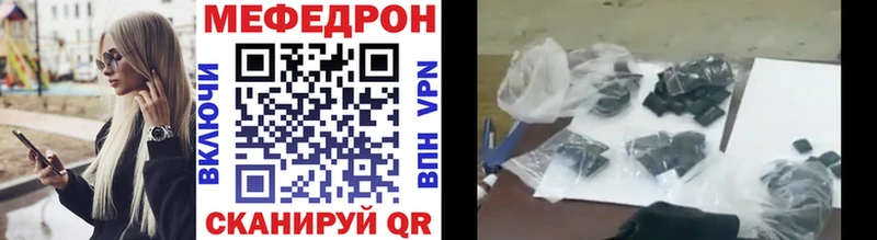 Меф 4 MMC  Очёр 
