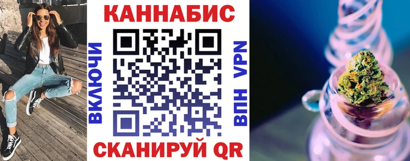 Каннабис марихуана  наркошоп  darknet наркотические препараты  Очёр 